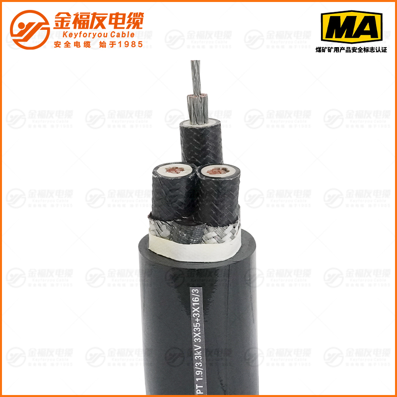MYPT礦用電纜 MYPT礦用電纜
