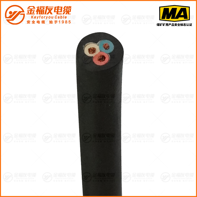 MYQ礦用電纜 MYQ礦用電纜
