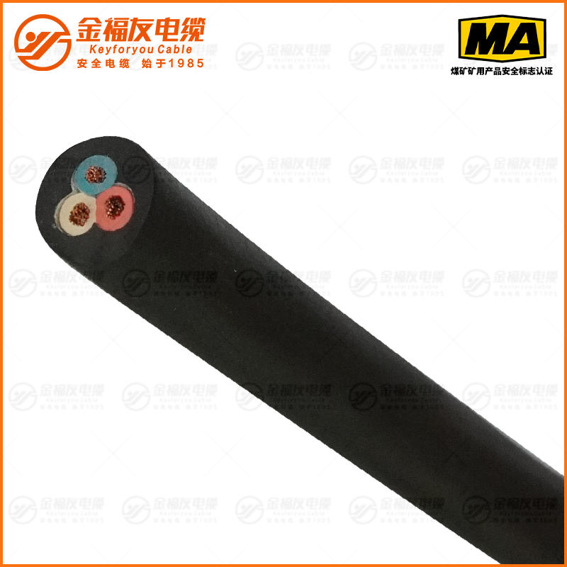 MYQ礦用電纜 MYQ礦用電纜