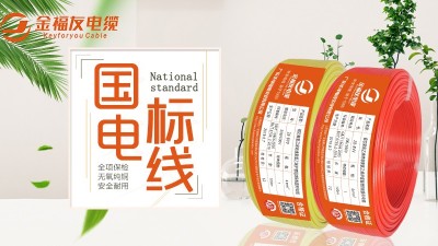 為什么電線有那么多顏色呢？