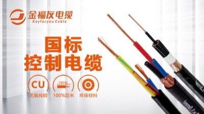 從參數(shù)上判斷強(qiáng)電和弱電的區(qū)別