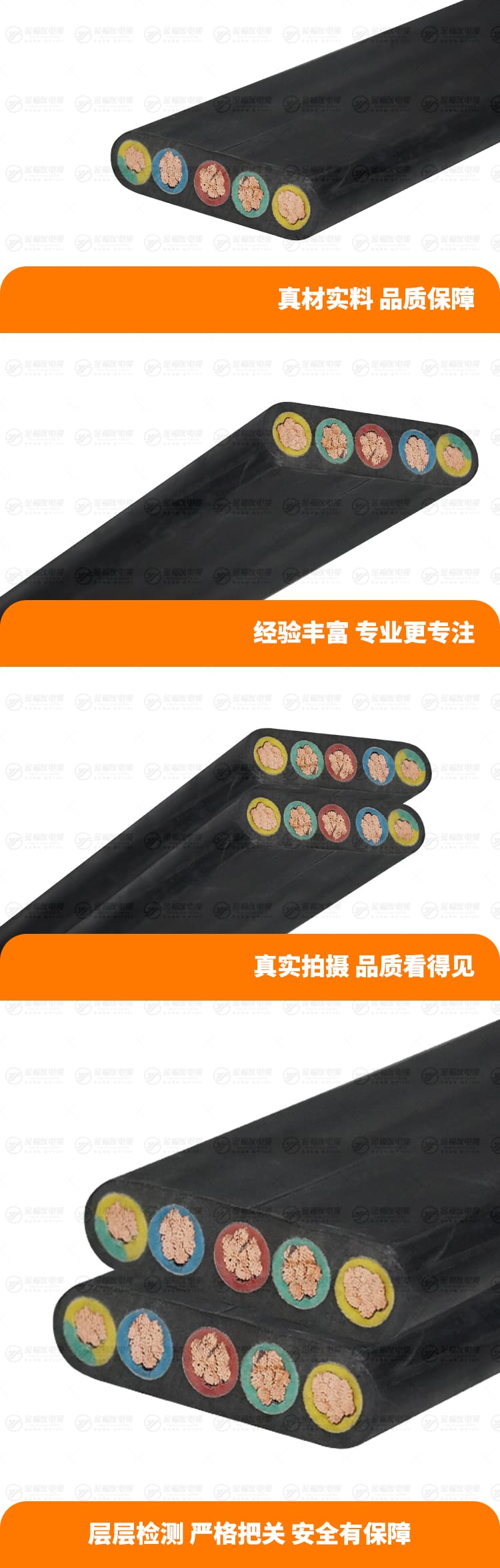 新金福友產品詳情頁-WDZC-YFFB-4X25+1X16